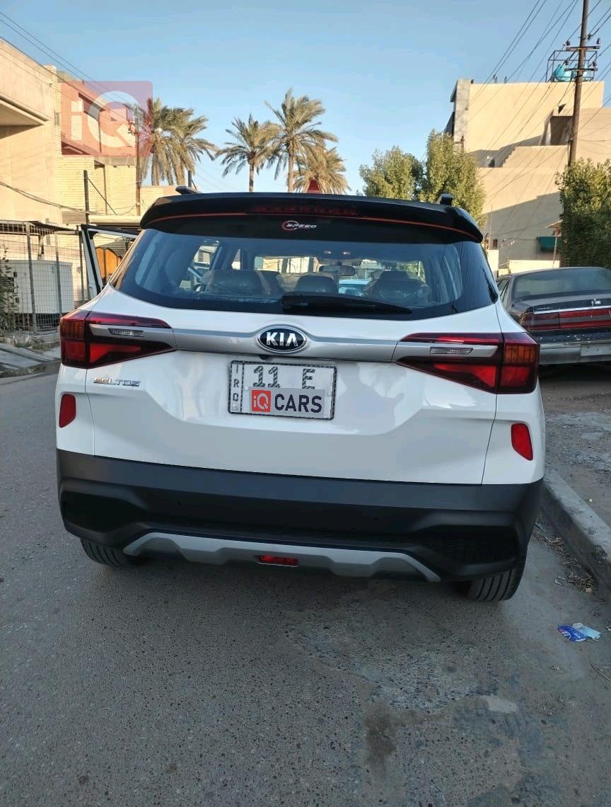 كيا سلتوس